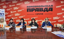 Сегодня, 12 мая, в преддверии международного Дня семьи в пресс-центре Комсомольской Правды (г.Саратов) состоялась конференция на тему «Поддержка семьи, отцовства, материнства и детства»